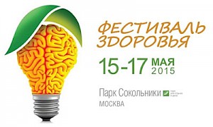Выступление Юлии Самойловой вместе Гошей Куценко на фестивале "Экология мозга"
