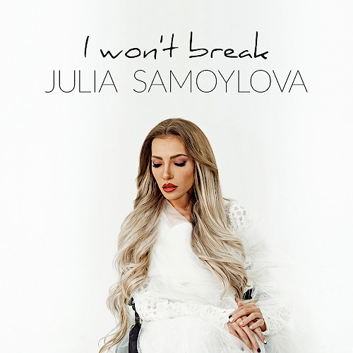 Julia Samoylova - I won't break